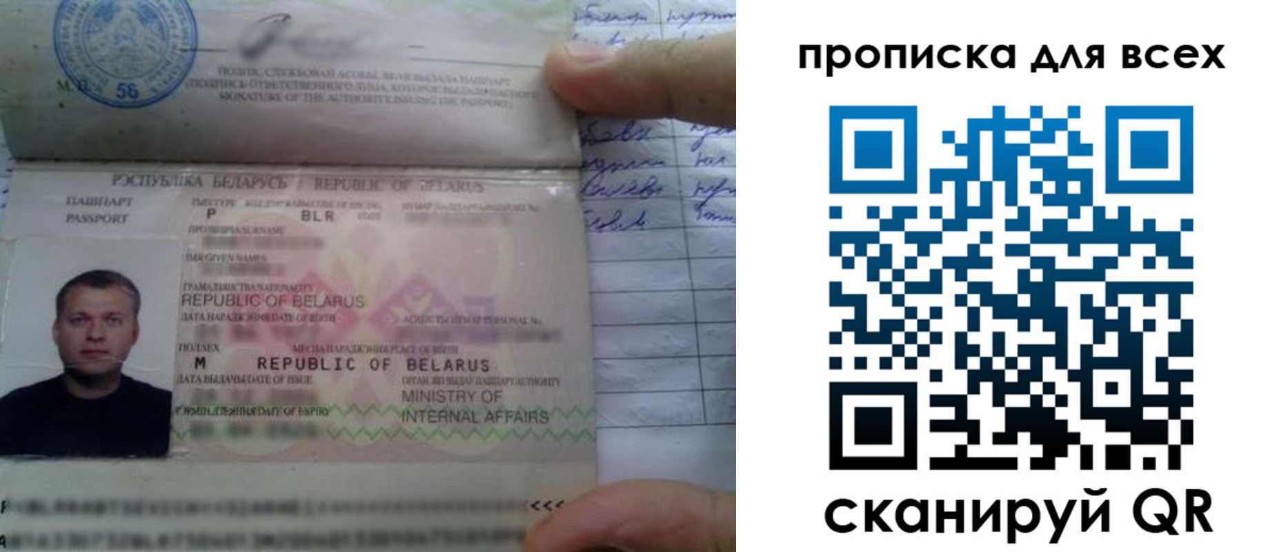найти адрес прописки в Советской Гавани